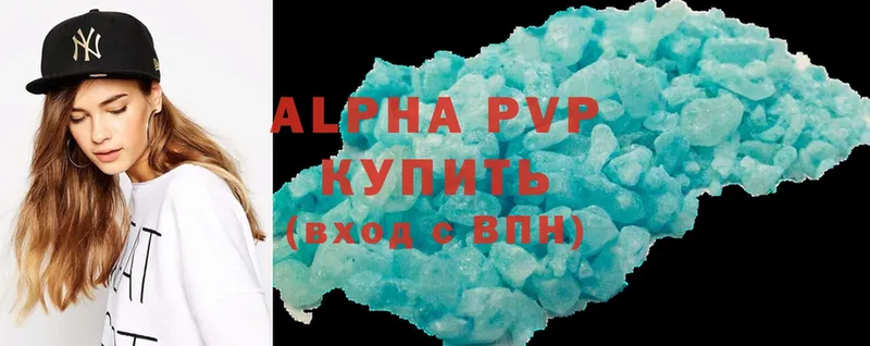 где можно купить   Чистополь  Alfa_PVP мука 