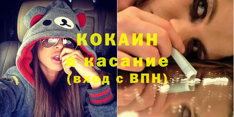 Кокаин Боливия  Чистополь 