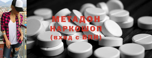 MDMA Premium VHQ Богданович