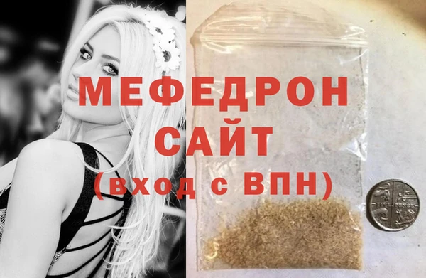 MDMA Premium VHQ Богданович