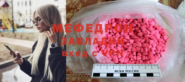 MDMA Premium VHQ Богданович