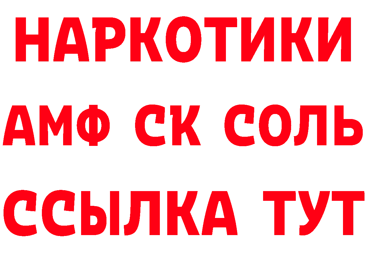 КЕТАМИН VHQ ссылки даркнет hydra Чистополь