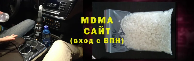 MDMA crystal  Чистополь 