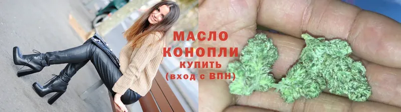 ТГК гашишное масло  где продают наркотики  Чистополь 